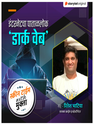 cover image of Screen Time with Mukta--Dark web